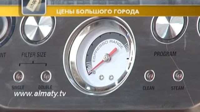 Кофемашина