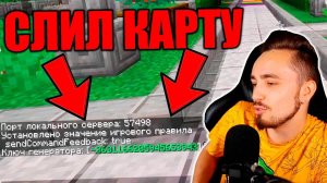 СЛИВ КАРТЫ ВЫЖИВАНИЕ ЭДИСОНА И КАТИ НА КОМПЬЮТЕР!! МАЙНКРАФТ JAVA (НЕ КЛИКБЕЙТ)