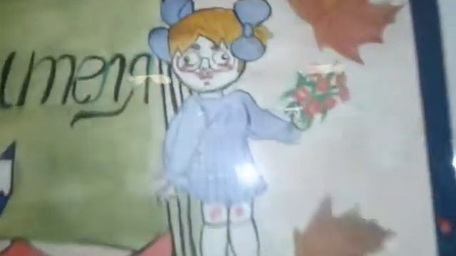 Поздравление с днём учителя 2018 смотреть онлайн