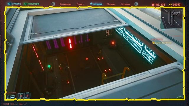 CyberPunk 2077 - Легендарные Композитные Ботинки Нетраннера (Обувь нетраннера)  [Гайд по поиску]