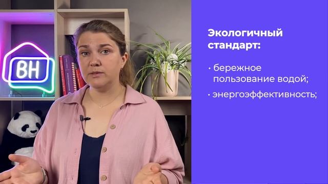 Новости рынка недвижимости лето 2023 | Повышение первоначального взноса и другие изменения