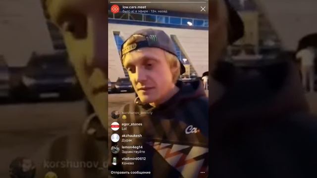Цареградцев про стенс