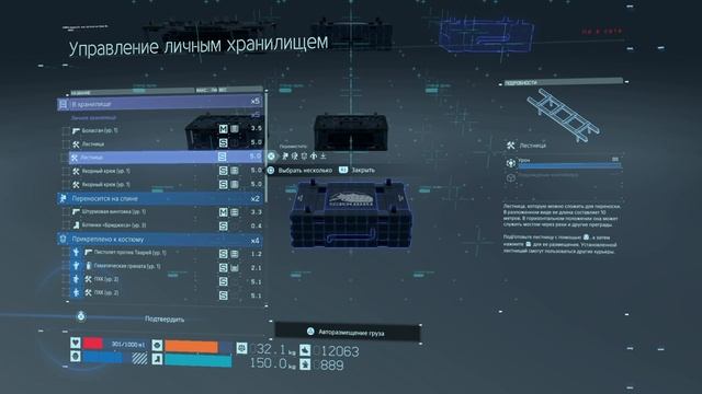 Прохождение Death stranding на русском языке без комментариев
Часть 19