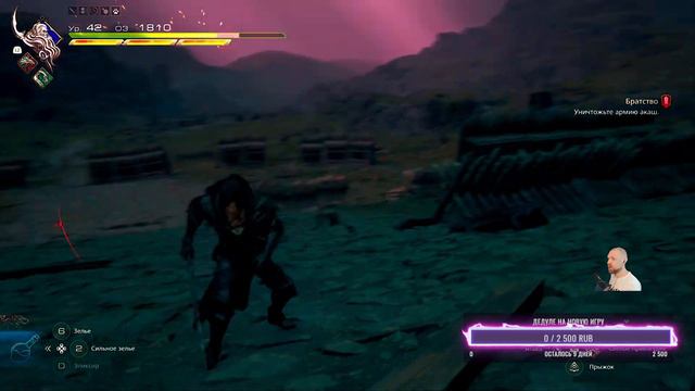 Прохождение игры Final Fantasy 16 XVI на русском языке. 4 часть, но не с начала игры