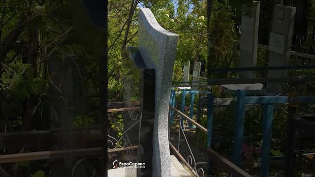 Мемориальный комплекс смотреть онлайн