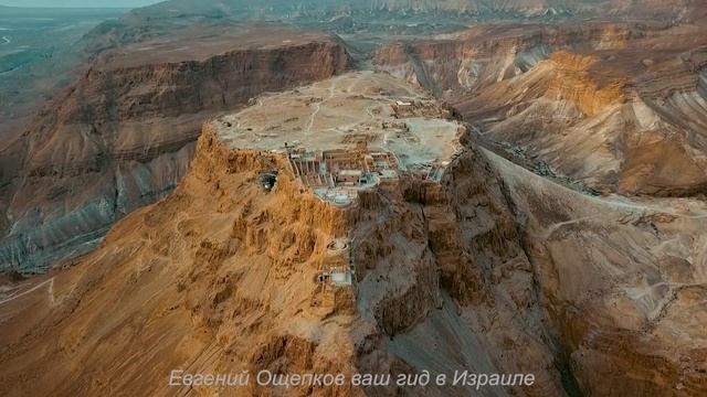 Израиль, Крепость "Масада" воздушная видеосъемка смотреть онлайн