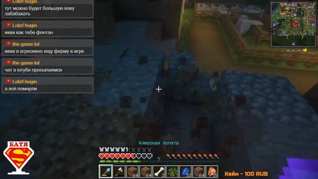 Майнкрафт Стрим Секретное Невероятное Поселение / Совместная игра Часть 92 смотреть онлайн