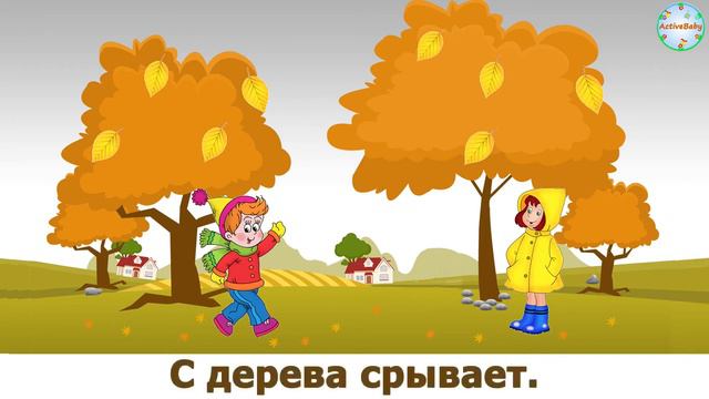 «Осень», музыка И  Кишко, слова Т  Волгиной смотреть онлайн