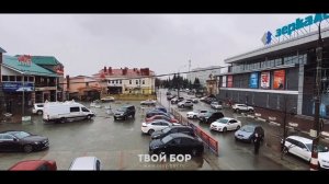 Твой Бор ТВ: Прямое включение из центра города Бор (Нижегородская область).