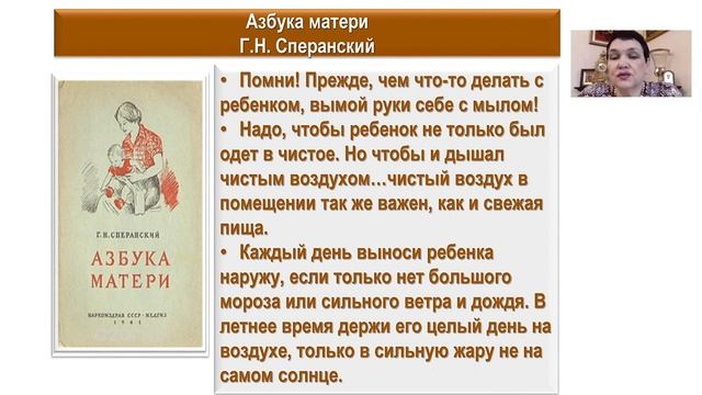 Постинфекционная астения у детей первого года жизни смотреть онлайн