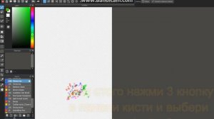 Как добавить кисть в Medibang?