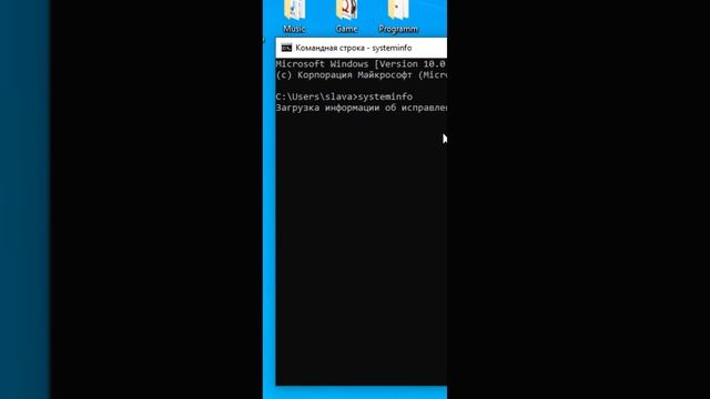 Как в Windows узнать информацию о системе за 2 клика.
