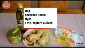 ДАЖЕ самый СИЛЬНЫЙ КАШЕЛЬ уйдет за вечер! ЛЕПЕШКА ОТ КАШЛЯ!