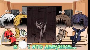 {|реакция персонажей из манхвы в поисках камелии "камелия ищет себя" 2/3|}
