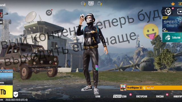 набираем 5лайков и начинаю снимать ролики каждый день☀ #пабгмобайл# смотреть онлайн