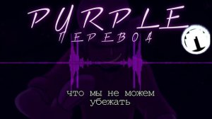 [Русский Перевод]"Purple" - Five Nights at Freddy's Rock Song by MandoPony[RUS SUB]