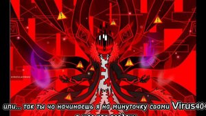 омни 404 Санс и Вирус 404 Санс