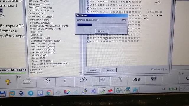 Удаление иммобилайзера без вскрытия в ЭБУ Delphi MR140
