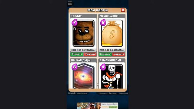 CR card creator обзор смотреть онлайн