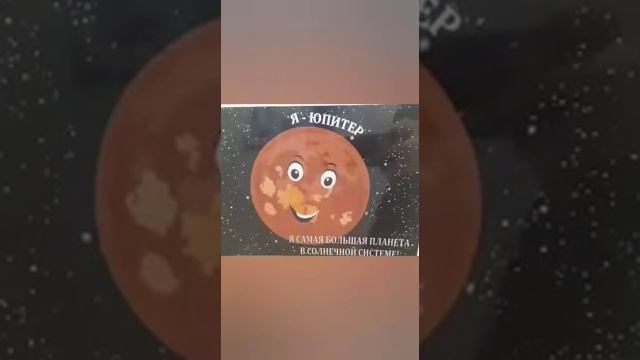 Квест игра ко дню Космонавтики. Юные космические путешественники. смотреть онлайн