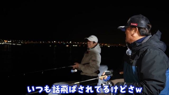 【SUBBED】【シーバス】久保田剛之氏とランカーを狙ってきた！【カゲロウの生みの親】