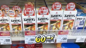 Японская аптека - что там купить?