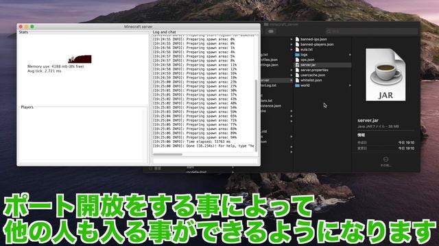 『Minecraft Java版』Macでマルチサーバーの立て方！ポート開放のやり方も！簡単でしかも無料！macOSでマイクラのマルチサーバーを立てる方法！ смотреть онлайн