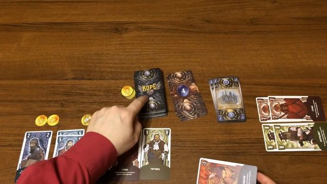 Играем в настольную игру Корё (Koryo)