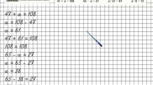 Страница 54 Задание 15 – Математика 4 класс (Моро) Часть 1