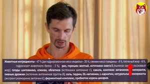 Корм для стерилизованных кошек и кастрированных котов. Обзор холистик корма марки GRANHOLI.