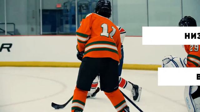 Клюшка Bauer Supreme ADV смотреть онлайн