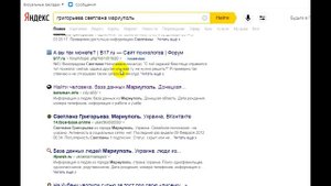 Как быстро найти родственников в другом городе (ответ зрителю)