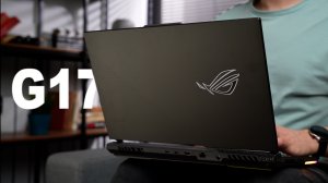 НАСТОЯЩИЙ ИГРОВОЙ НОУТБУК — ASUS Rog Strix G17 2023