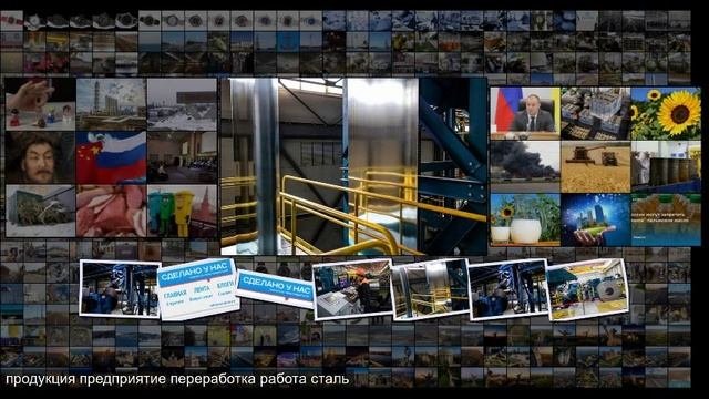 Новое предприятие Стил Технолоджи Компани достигло 90 от проектной мощности