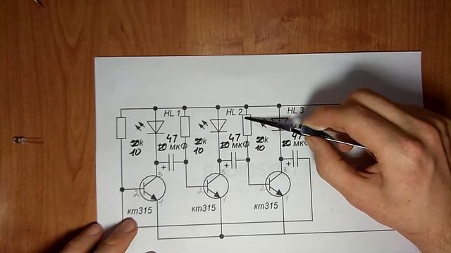 СВЕТОДИОДНАЯ МИГАЮЩАЯ ГИРЛЯНДА СВОИМИ РУКМИ | LED FLASHING GARLAND WITH YOUR OWN HANDS