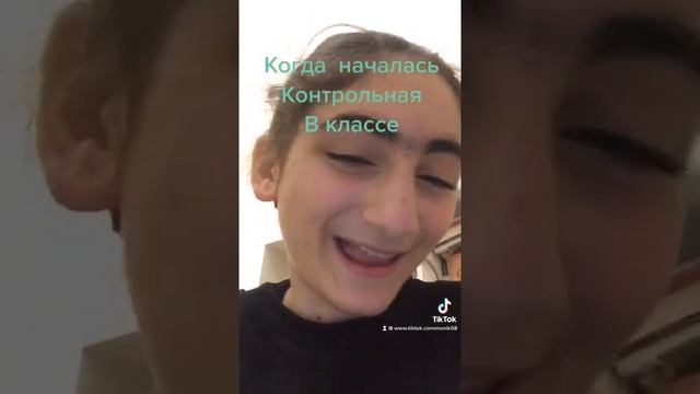 Моник хочется кокетничать