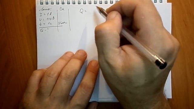 Пёрышкин. Задача 1190 смотреть онлайн