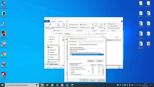 ABBYY FineReader (Конвертация фото в текст) Нет доступа к файлу, Внутренняя программная ошибка. смотреть онлайн