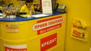 Как перевести деньги на Яндекс Кошелек