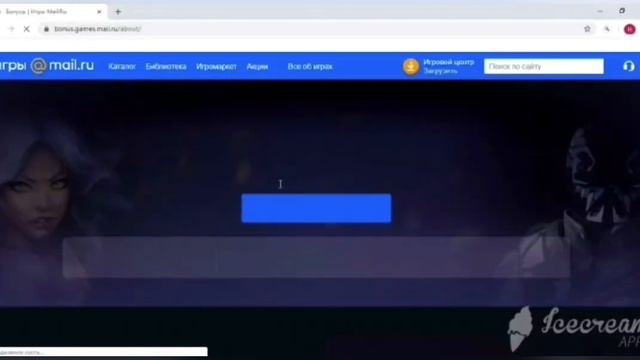 "Легенда двар"-как бесплатно купить питомиц и много призов?w1.dwar.ru смотреть онлайн