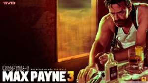 ТМФ / СРЕДИ ФАВЕЛ №1 (MAX PAYNE 3)