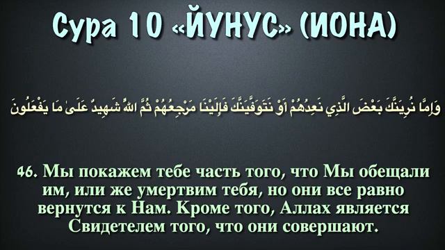 КРАСИВОЕ ЧТЕНИЕ КОРАНА СУРЫ 10 ЙУНУС(ЮНУС).ЧТЕЦ МУХАММАД ЛЮХАЙДАН.#quran #коран #сура #sura #surah