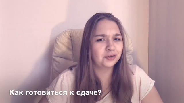 ОГЭ | Сложно ли? Как готовиться? Мой опыт || Как сдать ОГЭ на хороший балл | Всё о гиа \ огэ