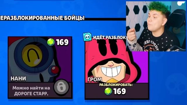ЧТО ЭТО?! ? 2 ГОДА не ЗАХОДИЛ в BRAWL STARS (Бравл Старс) смотреть онлайн