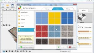 Программа для ремонта квартиры