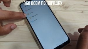 Realme Narzo 50A как скрыть фотографии в смартфоне Realme Narzo 50A
