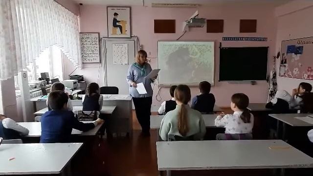 Внеурочное занятие по русскому языку в 4 классе«Тон — средство выразительности устной речи и чтения смотреть онлайн