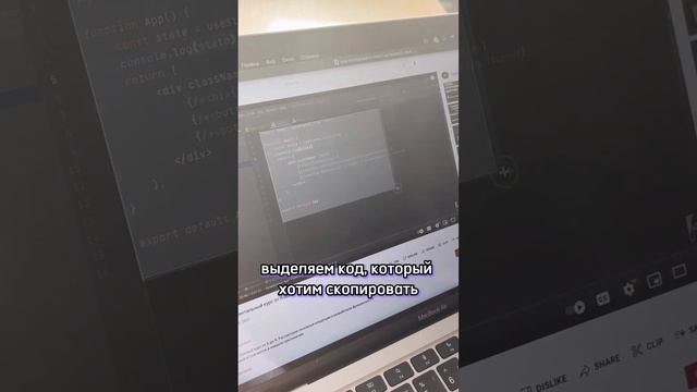 Как скопировать код из любого видео