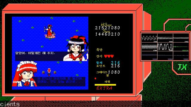[PC-9801;YM2608]Dichromatic Lotus Butterfly ~ Ancients - Seihou Shuusou Gyoku смотреть онлайн