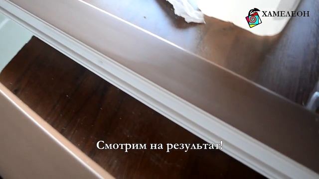 очиститель Cosmofen 10 vs покраска FEYCO